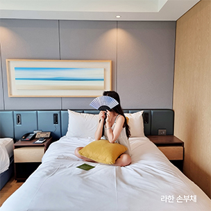 라한 손부채