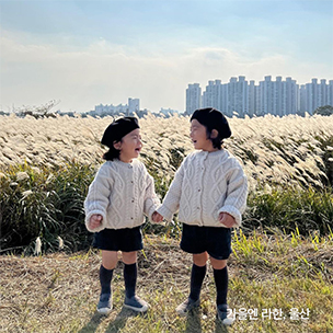 가을엔 라한, 울산