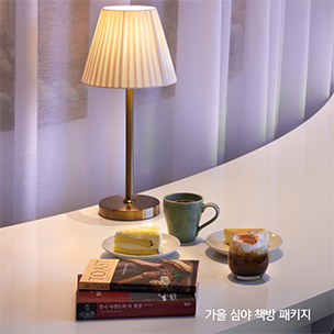 경주산책 심야책방