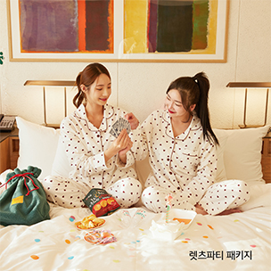 파티 패키지