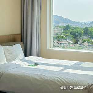 클럽라한 프로모션