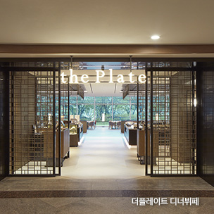 더플레이트