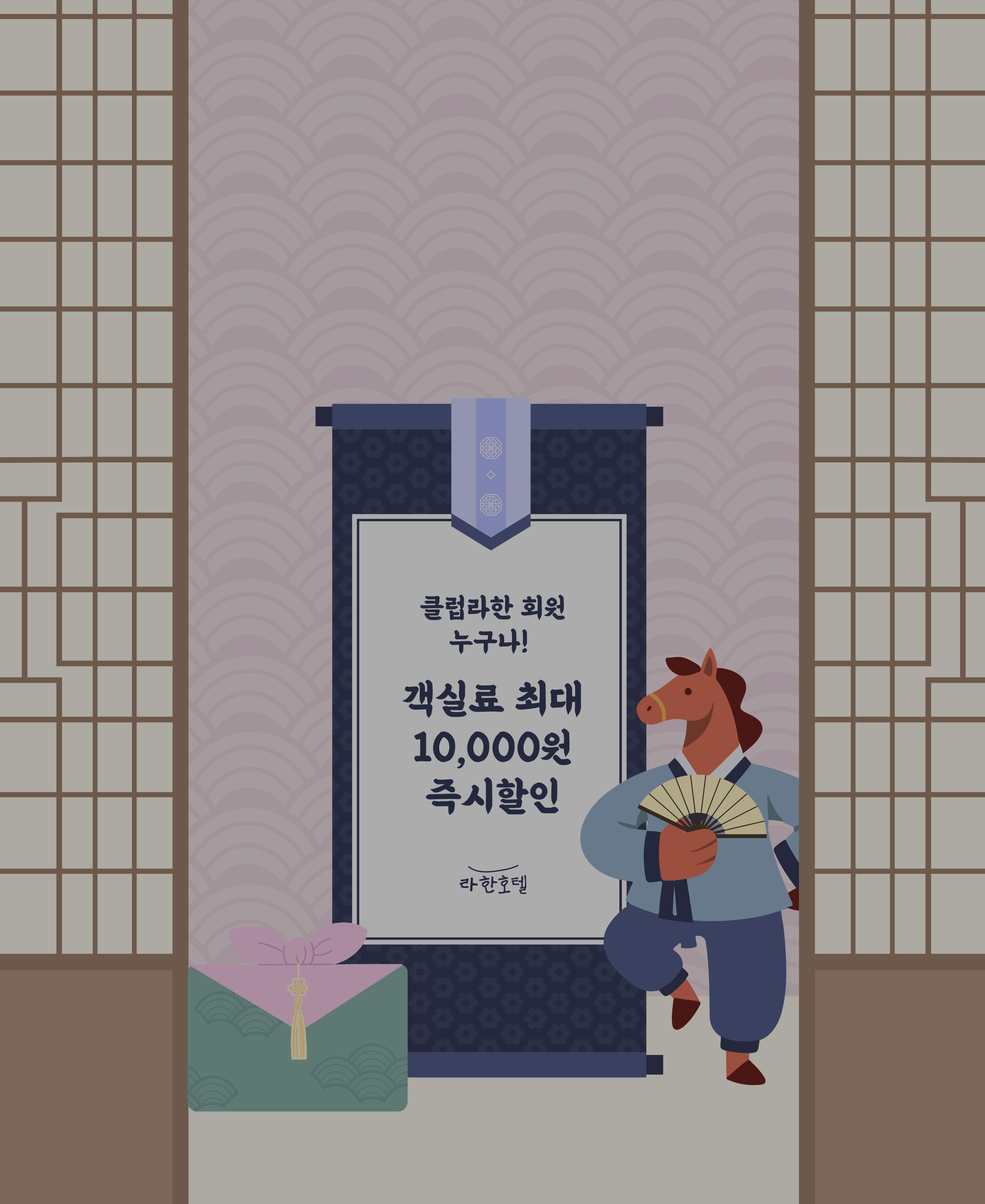 호텔현대 바이 라한 목포