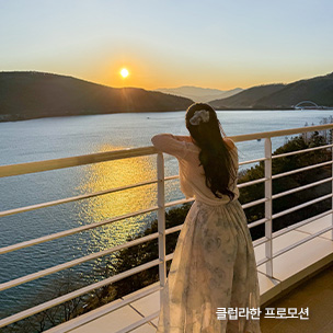 클럽라한 프로모션