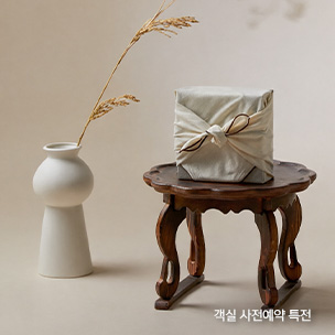 객실 사전예약 특전