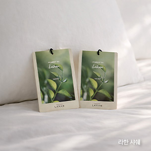 라한 샤쉐