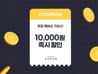 클럽라한